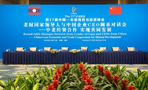 老挝国家领导人与中国企业CEO圆桌对话会现场布置